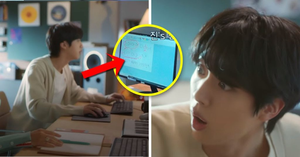 Jin de BTS a utilisé une feuille de triche sur le plateau, mais personne ne l'a remarqué jusqu'à présent