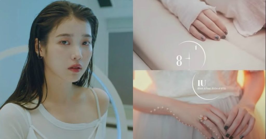 Les fans continuent d'analyser les "huit" d'IU mettant en vedette Suga de BTS et de trouver encore plus de significations cachées