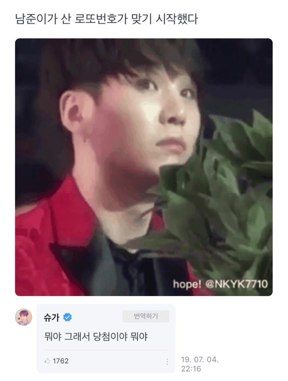 weverse12