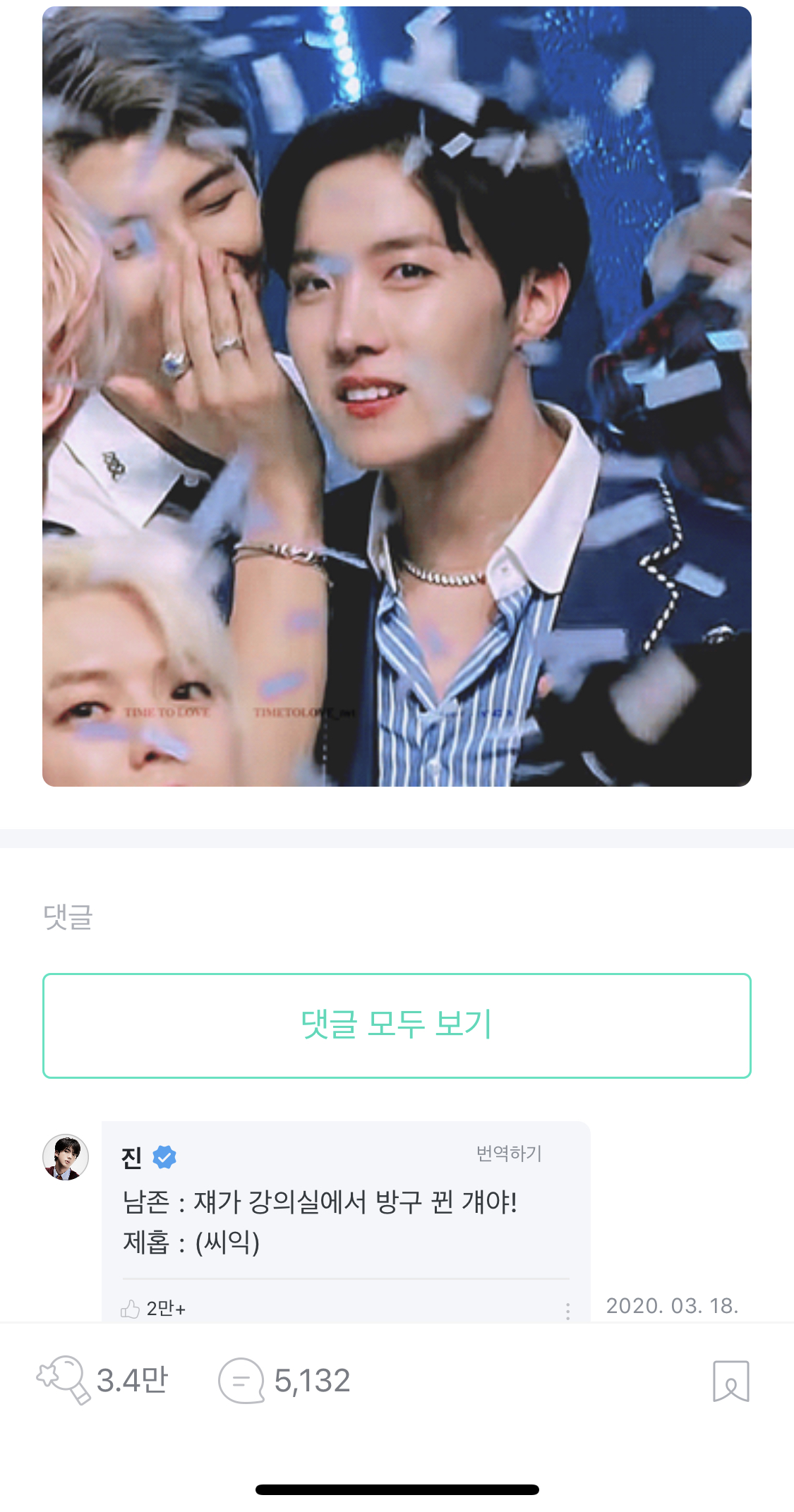 weverse10