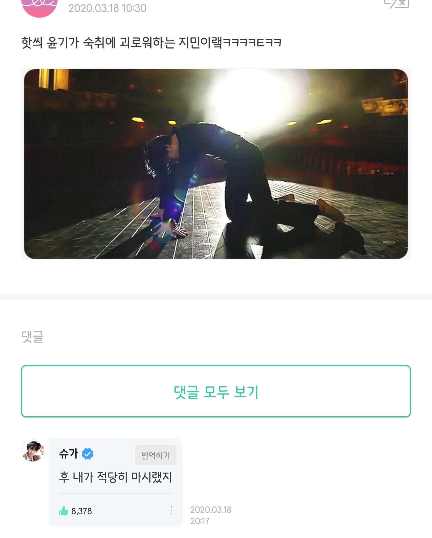 weverse15