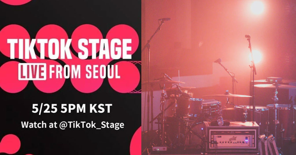 TikTok diffusera un concert de K-Pop «TikTok Stage Live From Seoul»