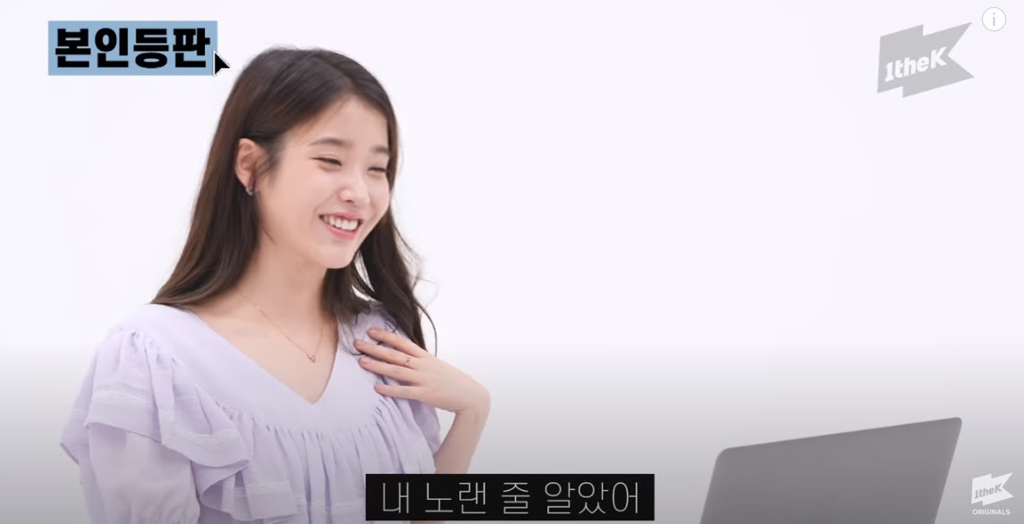 iu2