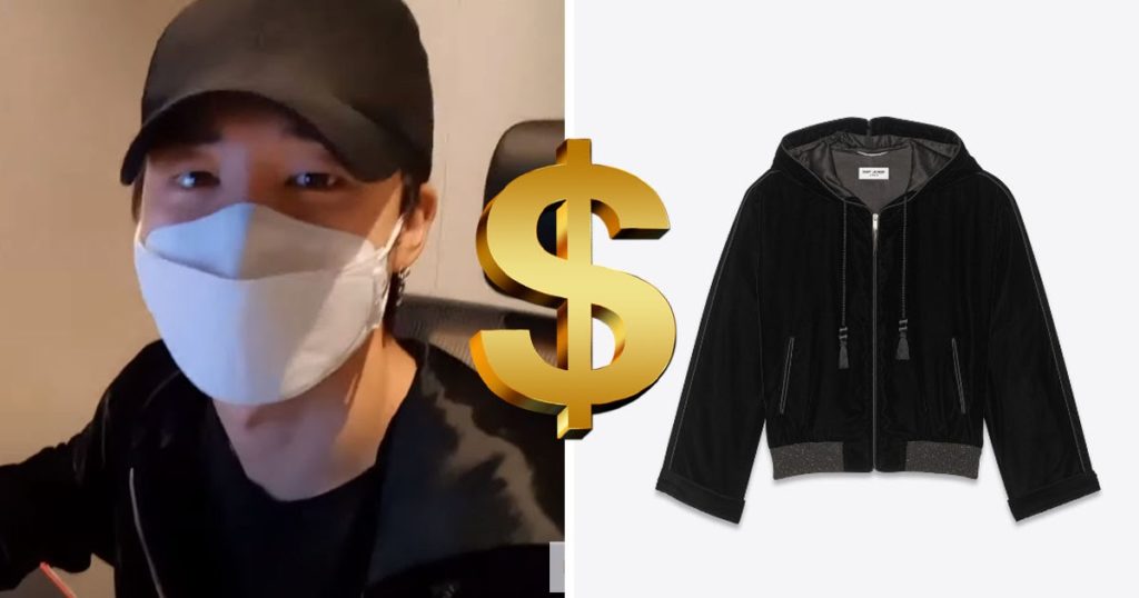 Les vêtements décontractés de BTS Jimin pourraient vous laisser négligemment en faillite