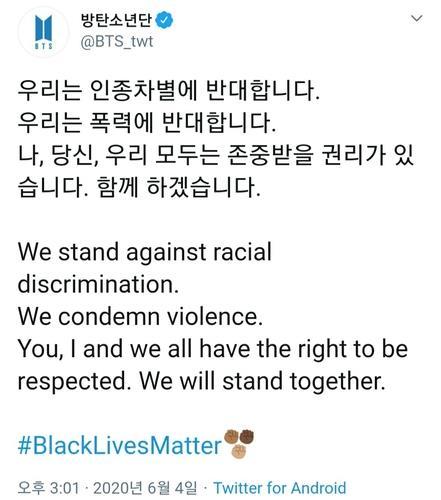 BTS #blm tweet