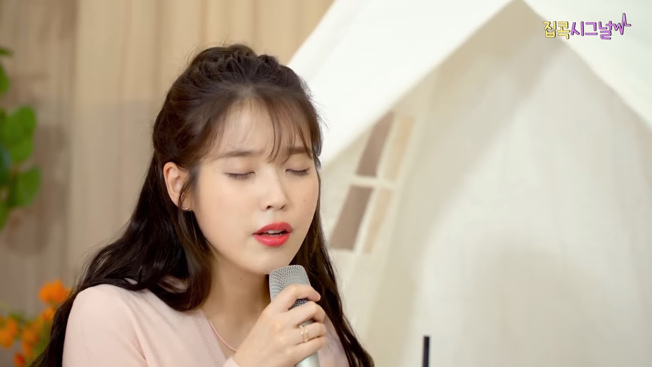 iu2