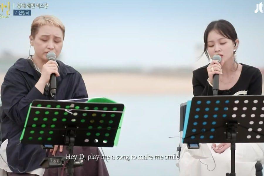 Regarder: Lee Sora et Lee Hi Sing Beautiful Duet Version of Lee Sora « Song Request »