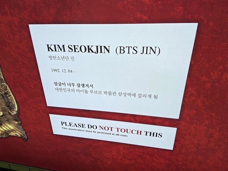 ARMY a mis une publicité dans le métro pour Jin de BTS juste à cause de ses visuels