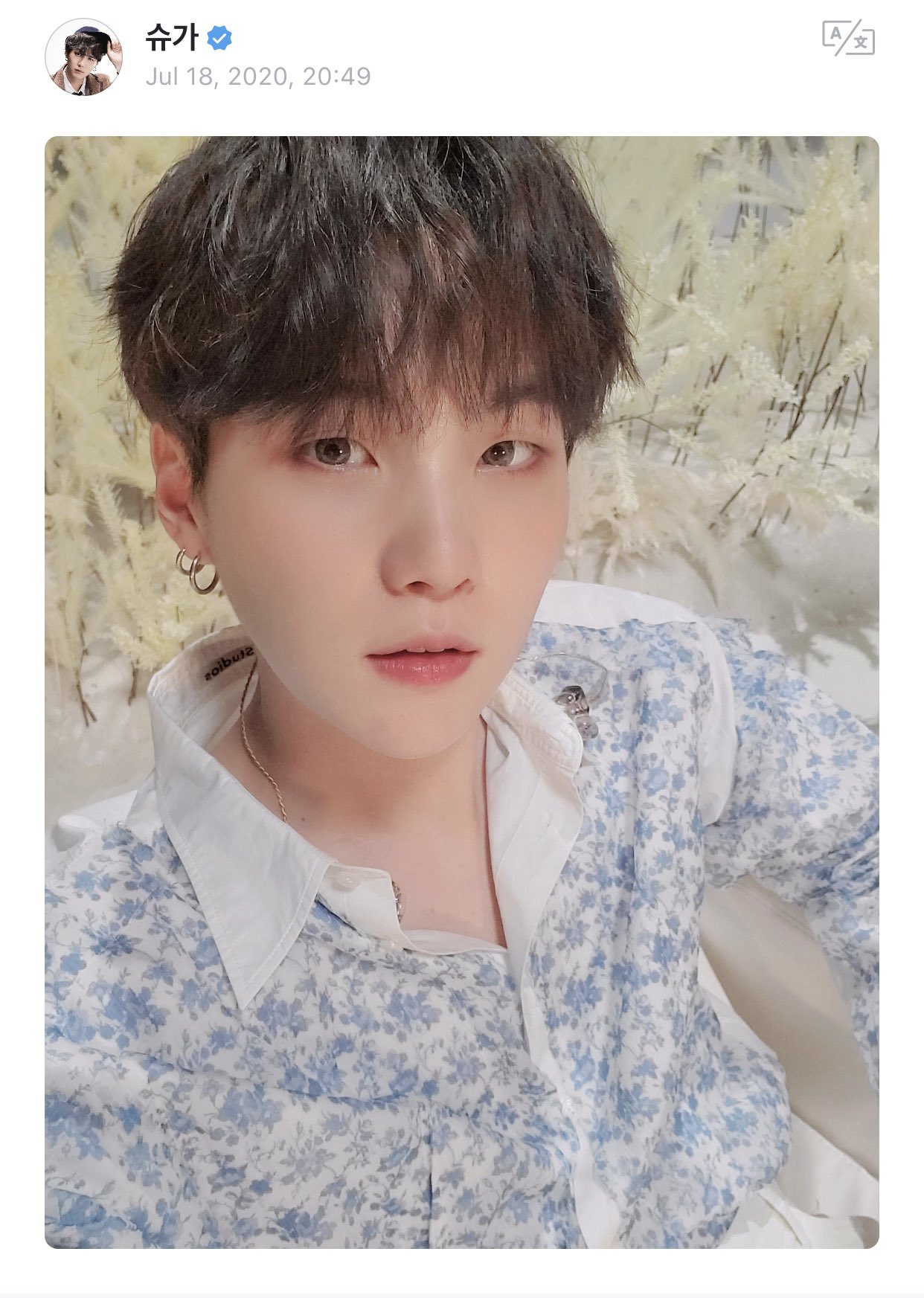 Suga