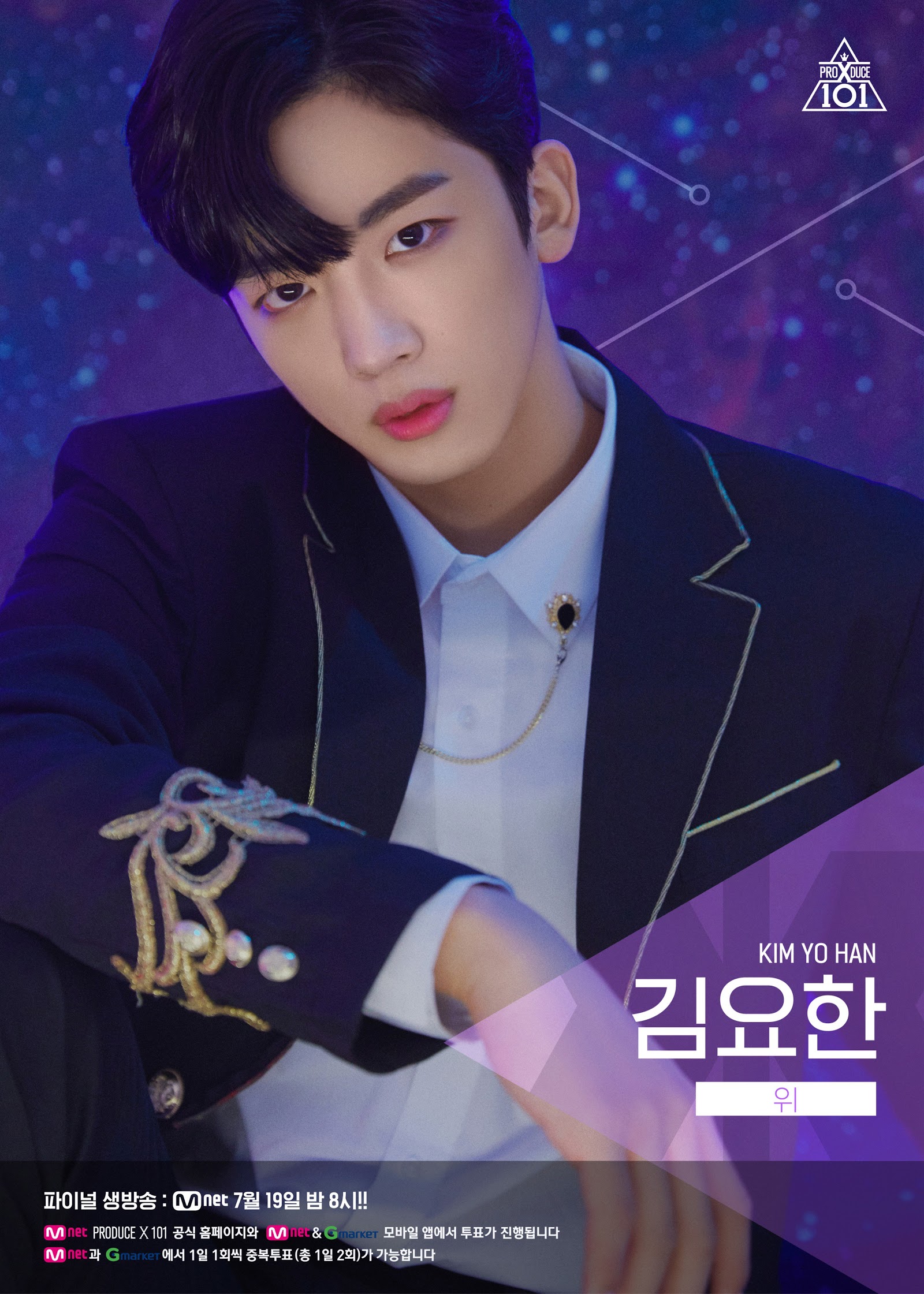 Kim_Yohan_Produce_X_101_Finale_Profile