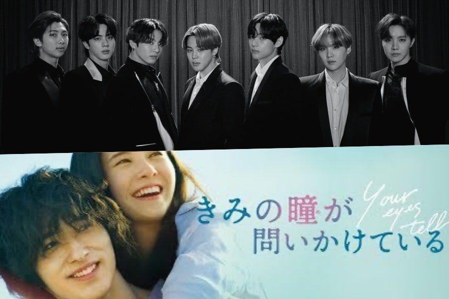 La prochaine piste B-Side japonaise de BTS sera utilisée dans OST pour le remake japonais du film coréen