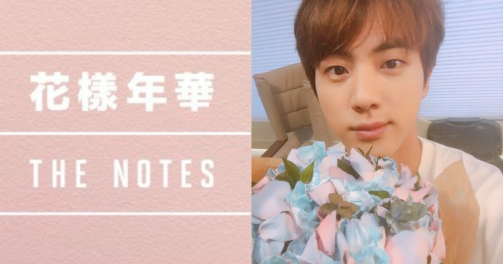 Le compte Smeraldo Books de BTS a été mis à jour avec de nouvelles notes et les fans ne sont pas prêts