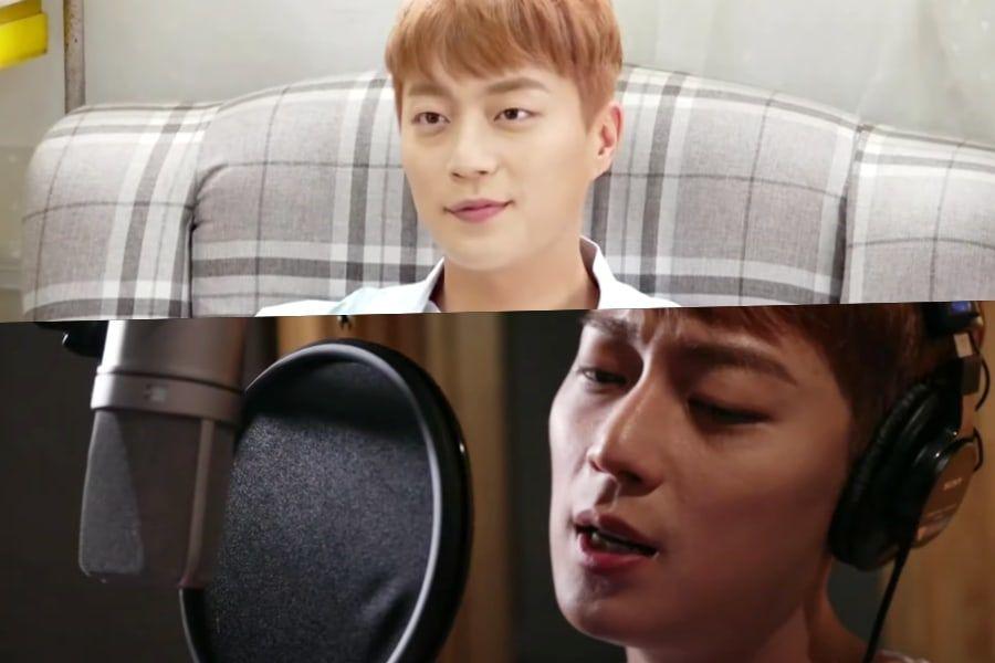 Regarder: Highlight Yoon Doojoon se prépare pour le 1er mini album solo + Parle de manquer l’armée