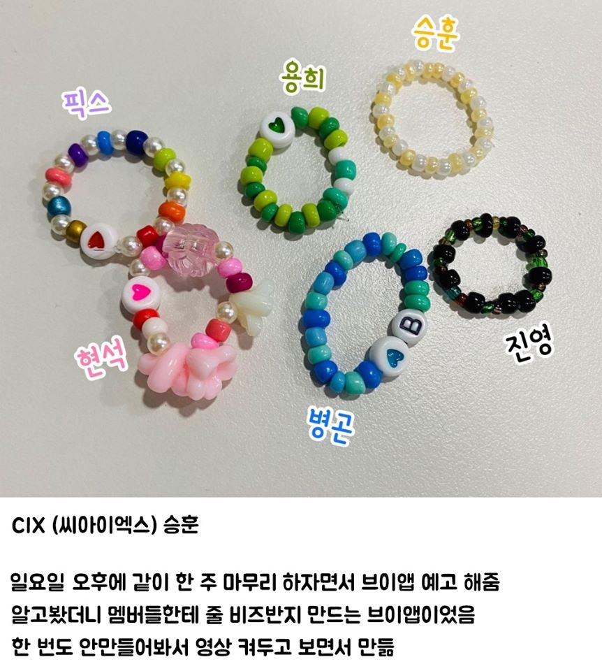 SeungHun de CIX est la prochaine idole de K-Pop à offrir aux membres des accessoires perlés