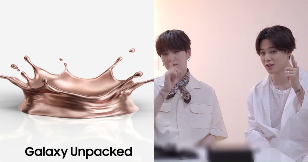 BTS apparaîtra à l'événement `` Galaxy Unpacked 2020 '' de Samsung pour dévoiler de nouveaux produits