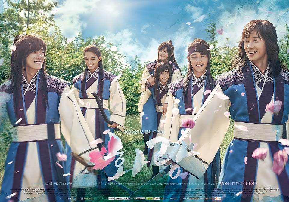 Hwarang-The-Poet-Warrior-Youth-Poster-1