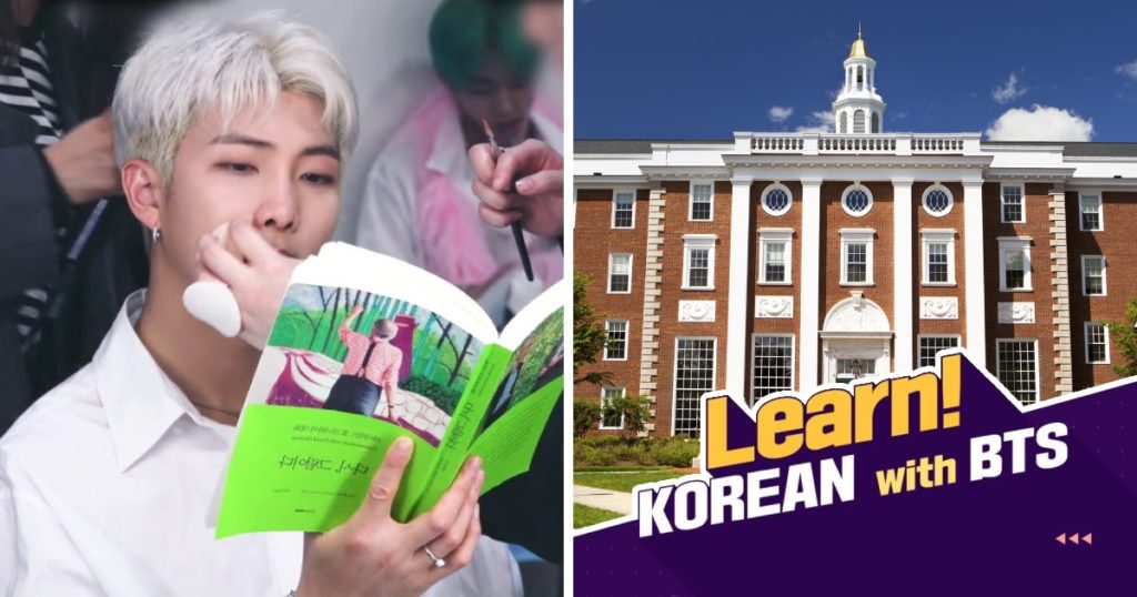 Des universités du monde entier enseigneront bientôt "Apprendre le coréen avec BTS"