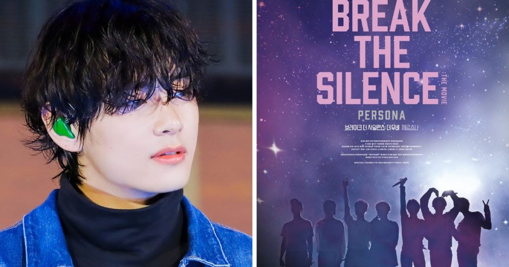 V a été exclu du casting de "Break The Silence", les fans répondent avec "BTS Is 7"