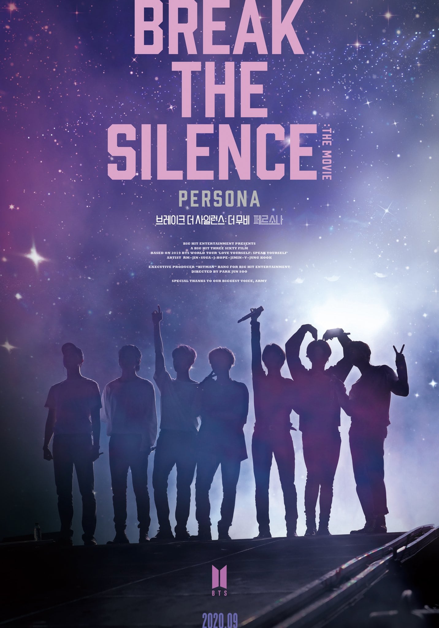 BTS sortira le mois prochain son nouveau film «Briser le silence le