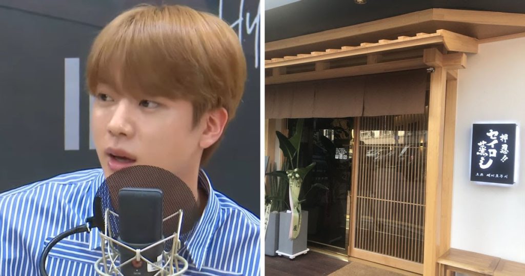 Le frère de BTS Jin risque de perdre son restaurant à cause de la pandémie