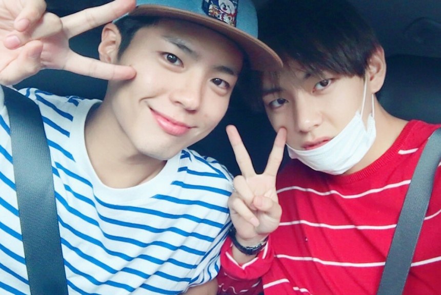 VParkBoGum1