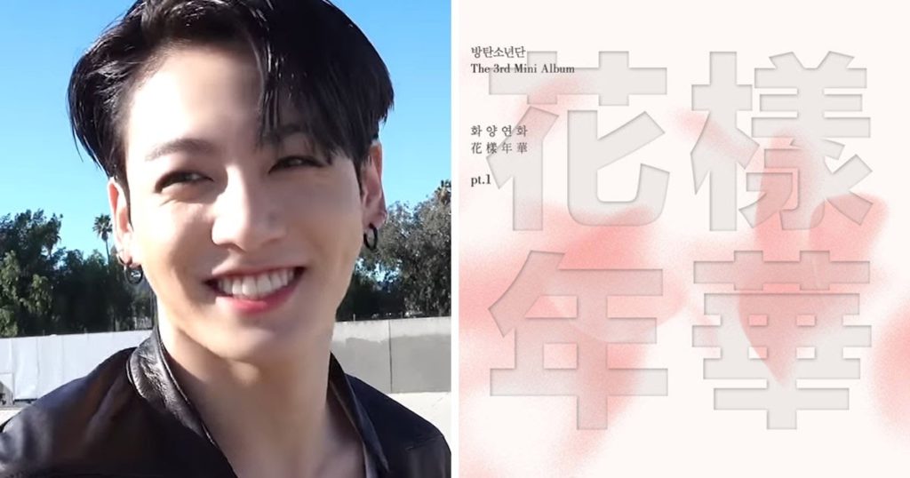 Le tatouage nouvellement repéré de Jungkook ramène les fans de BTS dans le temps