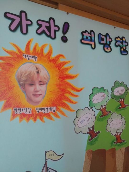 BTS Jimin a fait un don aux élèves de son ancienne école primaire