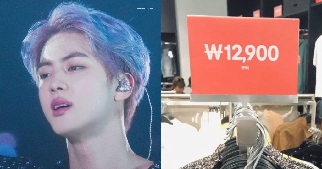 Jin de BTS a rendu cette chemise chère, mais elle coûte en fait moins de 12 $