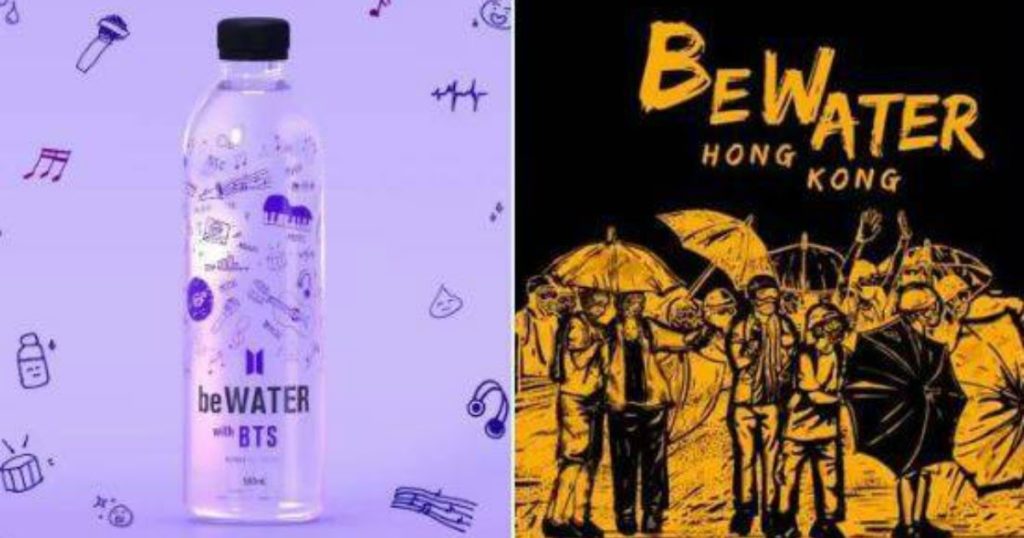 Les douanes chinoises bloquent BTS Merch et les internautes associent leur nouvelle promotion «BE Water» au sentiment pro-Hong Kong