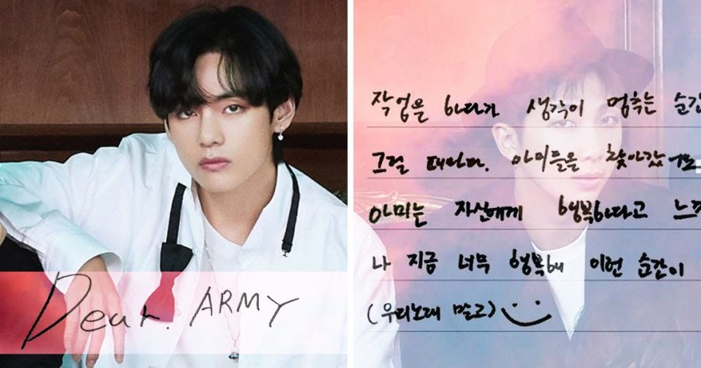 BTS écrit des cartes postales à l'armée qui font allusion à une sous-unité possible