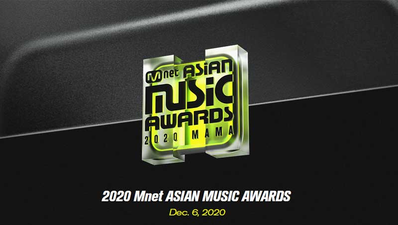 Global Superstars BTS se produira aux Mnet ASIAN MUSIC AWARDS 2020 |  Kpopmap