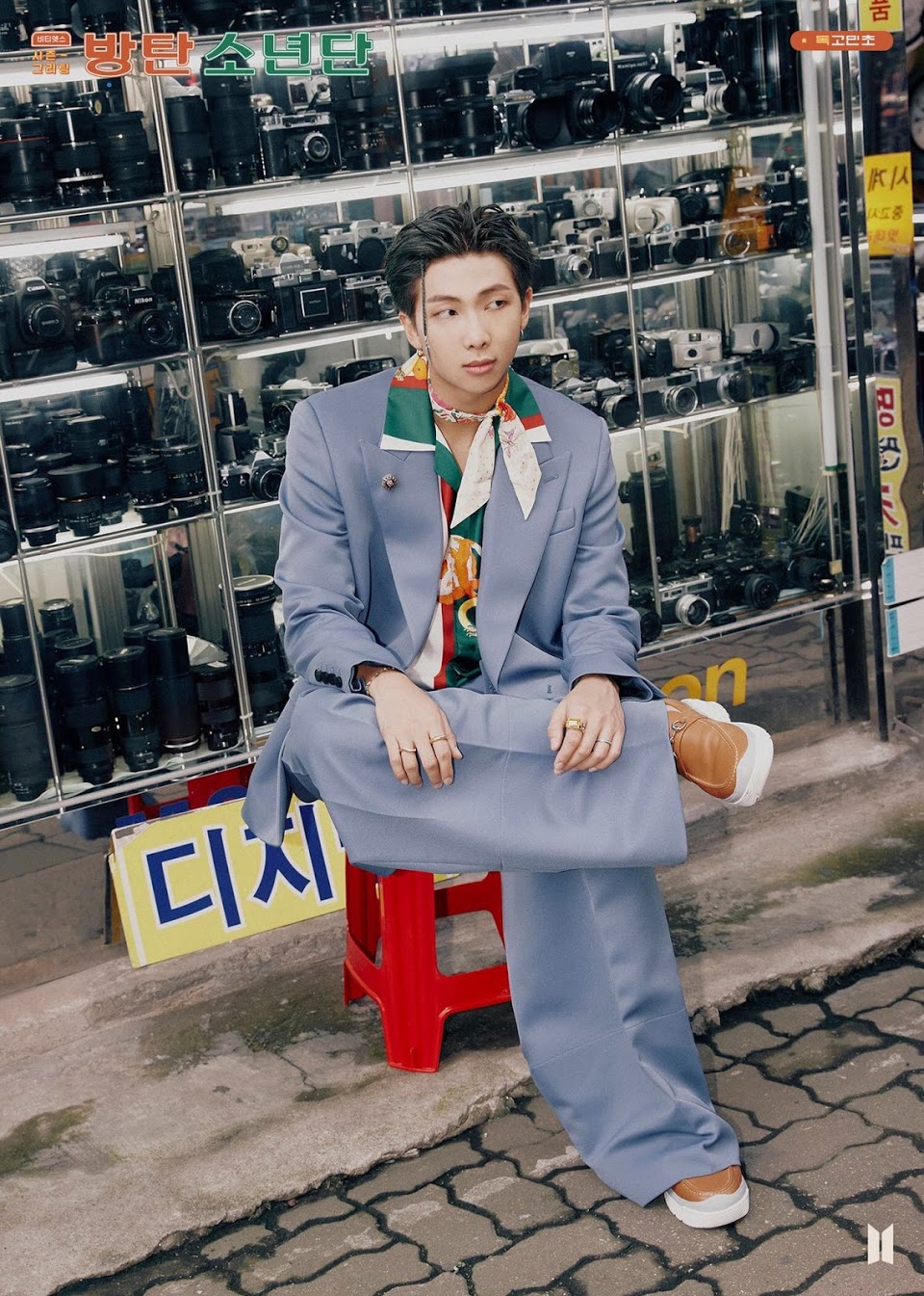 rm