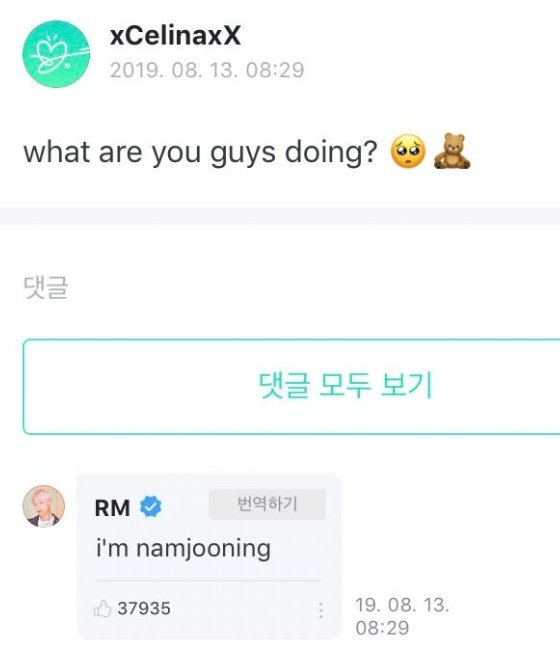 rmnamjooning_4