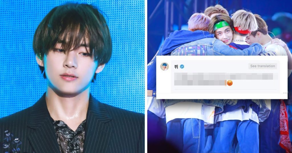 V de BTS décourage les fans de publier des photos BTS "bizarres"