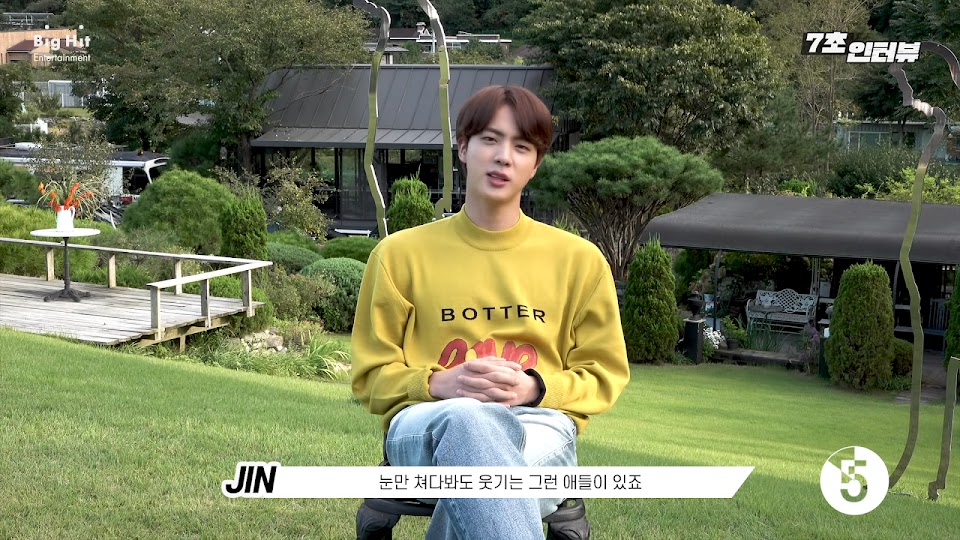 Jin