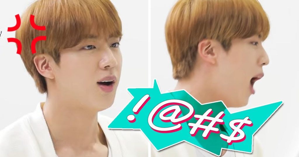 "Rant Rapper Jin" a fait un retour après que BTS l'ait conduit à des bananes