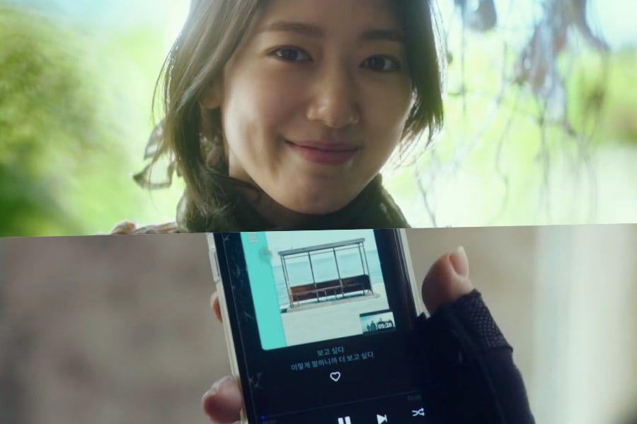 Regarder: Park Shin Hye garde espoir tout en écoutant le «Spring Day» de BTS dans le teaser «Sisyphus: The Myth»