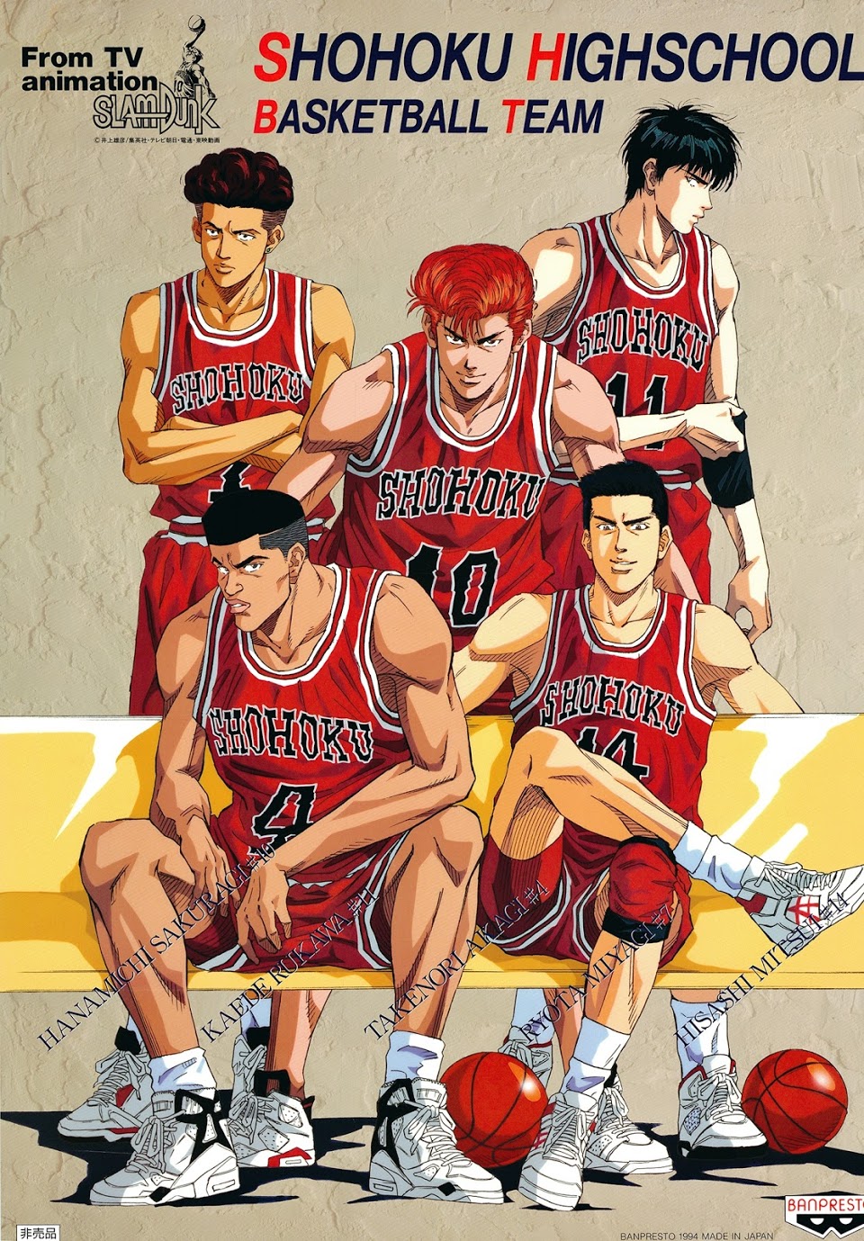 affiche-anime-slam-dunk