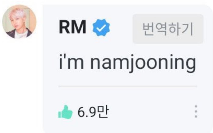 namjooning