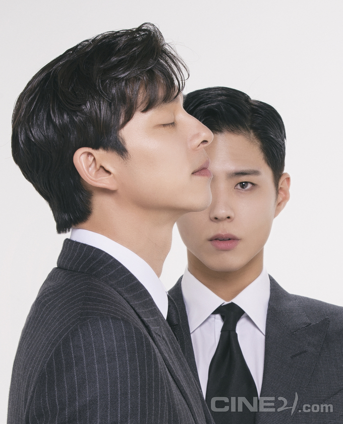 park bo gum et gong