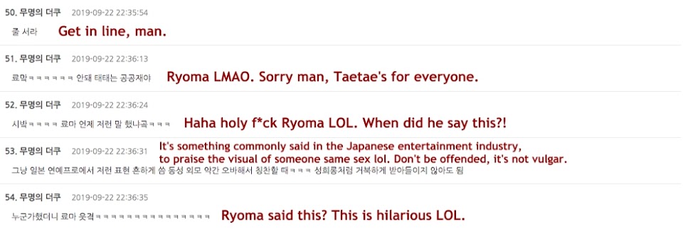 Commentaires de Ryoma