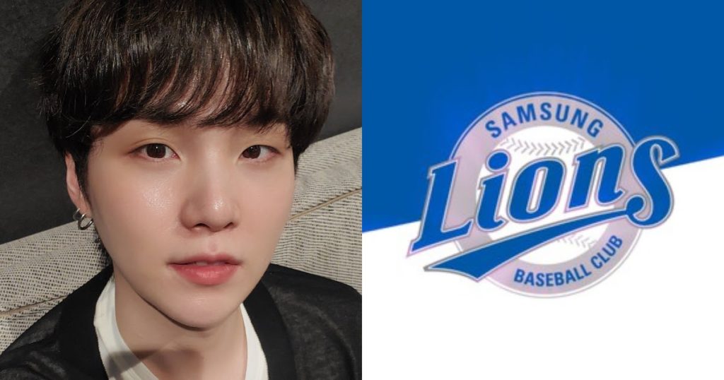 Voici pourquoi l'équipe coréenne de baseball "Samsung Lions" et les fans appellent Suga de BTS leur "jeune maître"