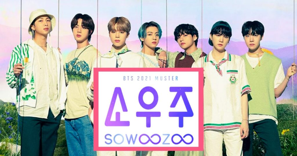 BTS annonce MUSTER `` Sowoozoo '' 2021 - Voici tout ce que vous devez savoir