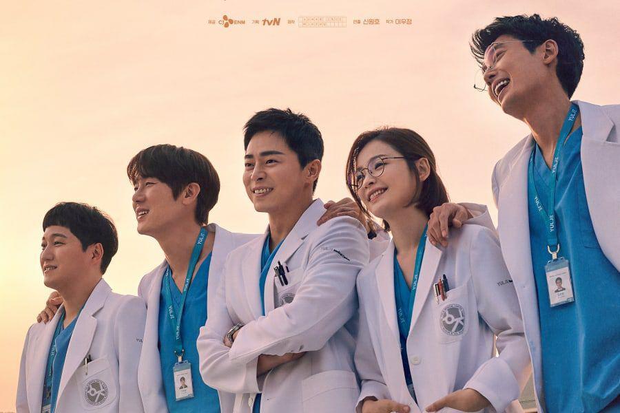 L&#39;équipe «Hospital Playlist» est de nouveau réunie dans une nouvelle  affiche pour la saison 2 - BTS KPOP