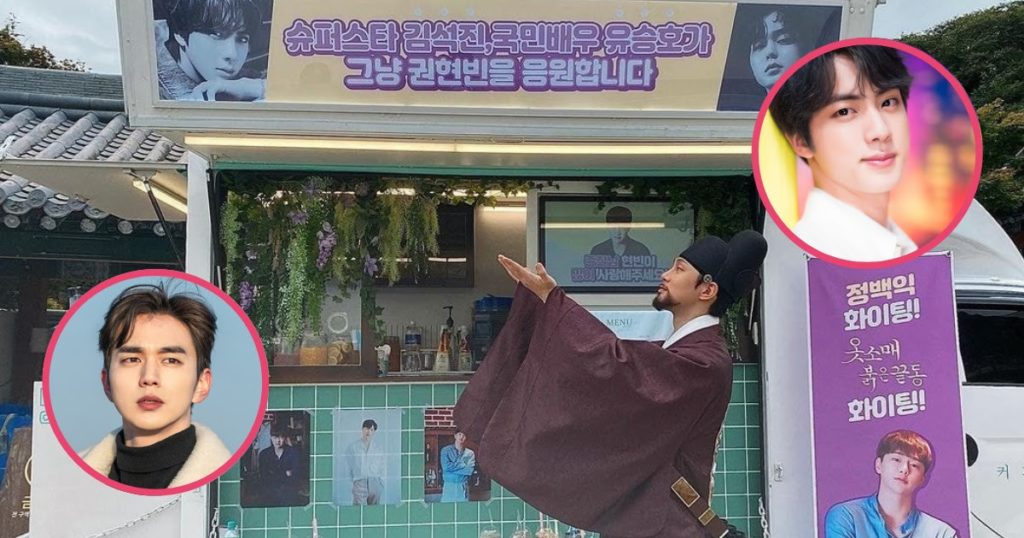 Jin et l'acteur Yoo Seung Ho de BTS offrent à Kwon Hyunbin un chariot à café – voici comment ils sont tous devenus amis