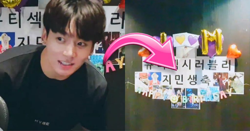 Jungkook de BTS est bon à tout... y compris la téléportation ?!