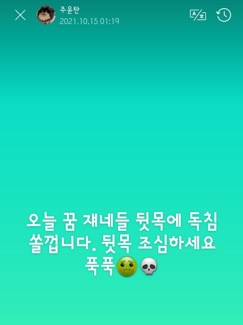 SmartSelect_20211015-012130_Weverse