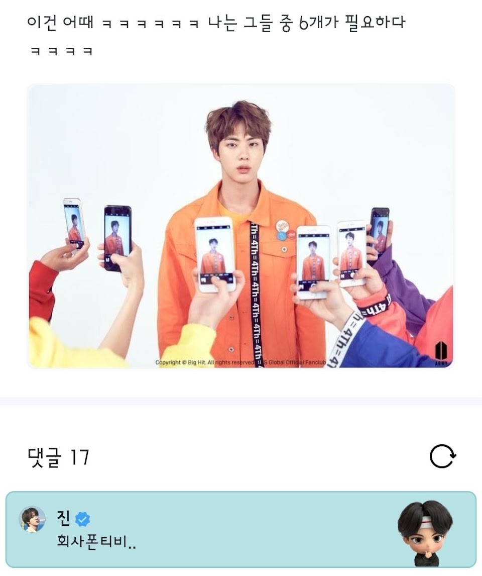 SmartSelect_20211016-153201_Weverse