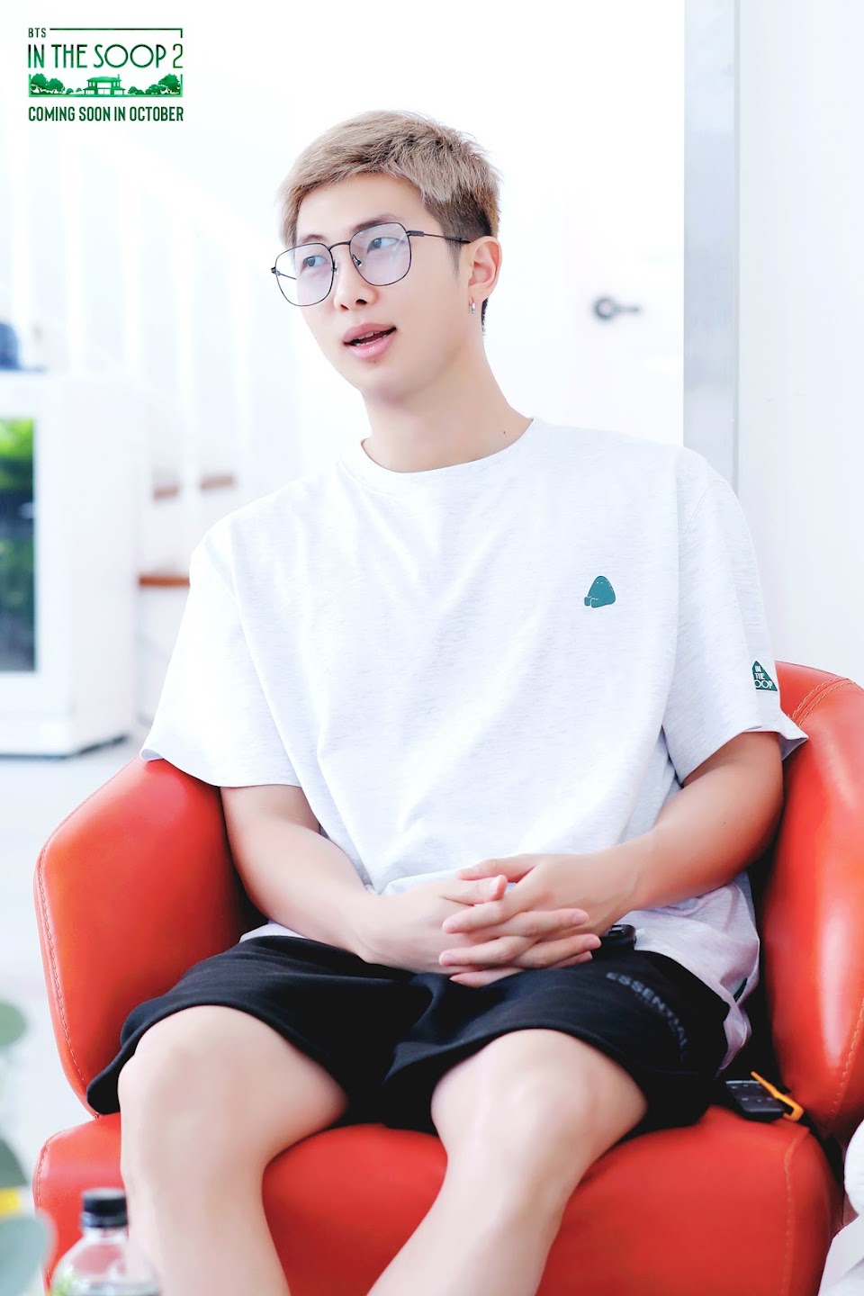 rm