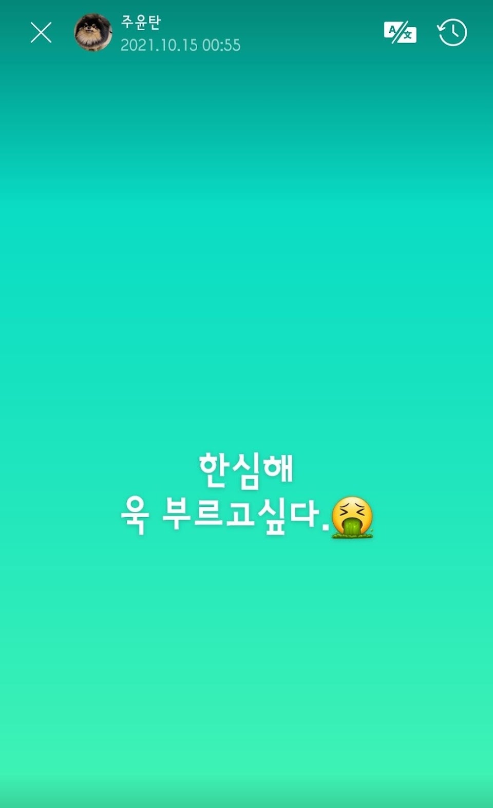 SmartSelect_20211015-005644_Weverse